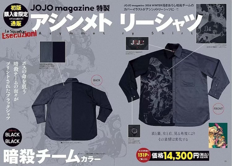  电影《岸边露伴不行 悔过室》上映，相关书籍四部同步推出  资讯 第8张