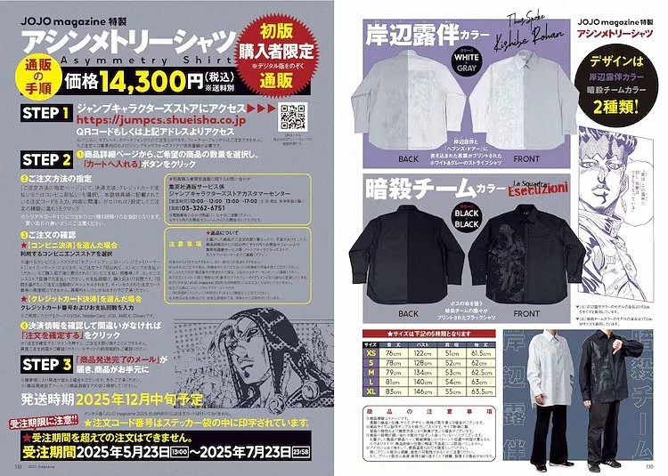  电影《岸边露伴不行 悔过室》上映，相关书籍四部同步推出  资讯 第9张