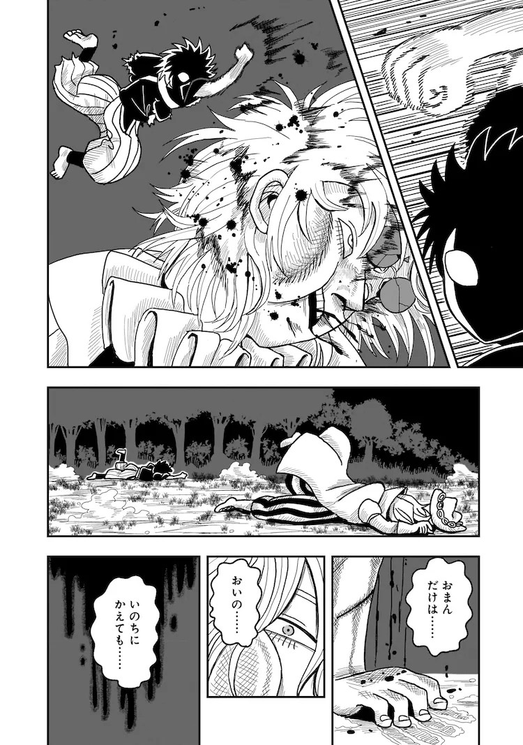  《炼金少女×狂战士少年》：战国与炼金术的奇幻之旅  资讯 第2张