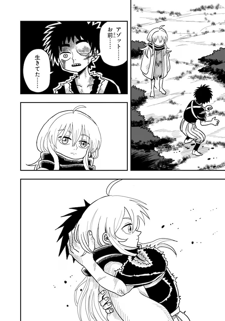  《炼金少女×狂战士少年》：战国与炼金术的奇幻之旅  资讯 第4张