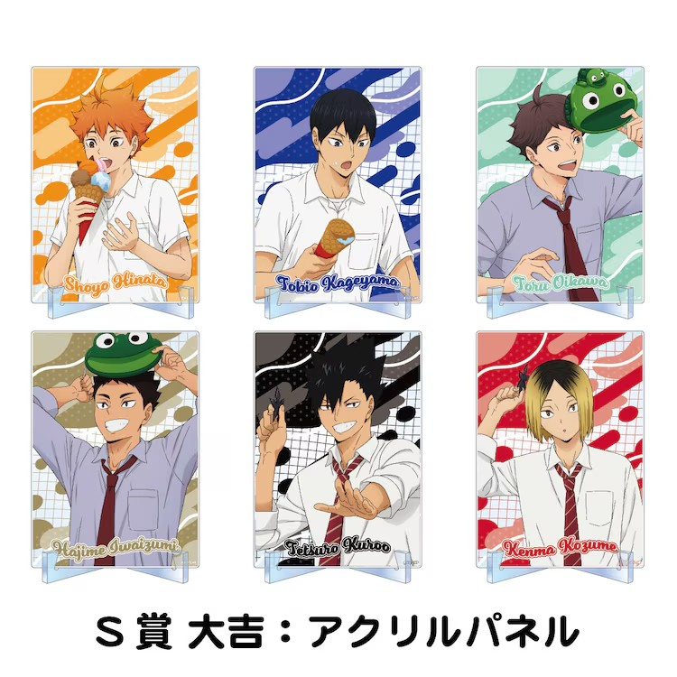  《排球少年!!》与NAMJATOWN开启全新合作活动  周边 第15张