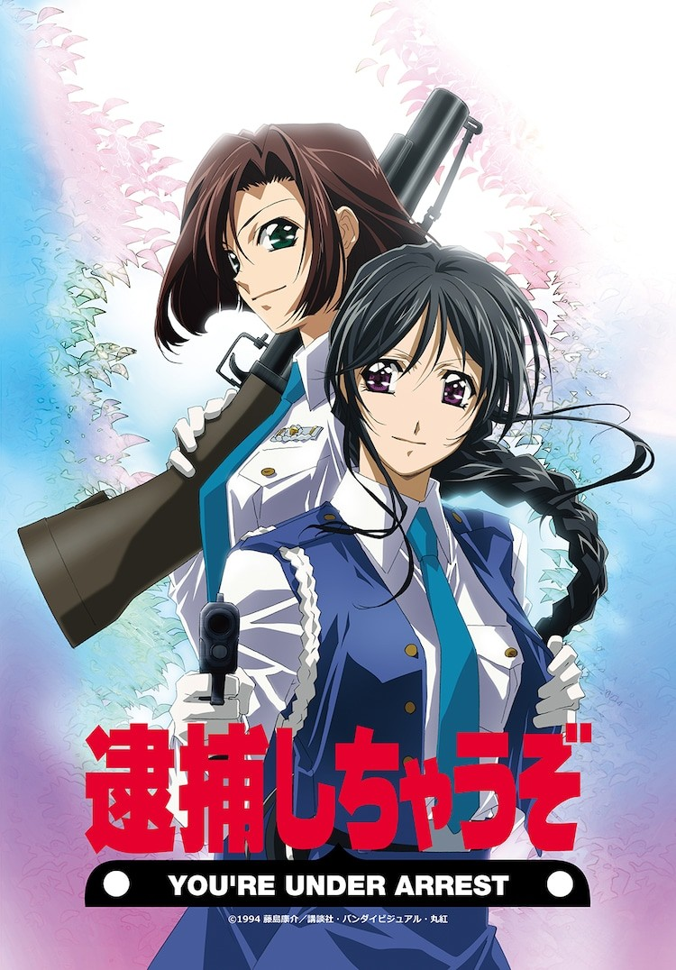  动画《逮捕令》举办30周年纪念活动，藤岛康介等出席。  漫展 第9张