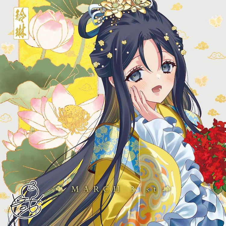  动画《不才之恶女》公开玲琳与慧月的角色视觉图  资讯 第6张