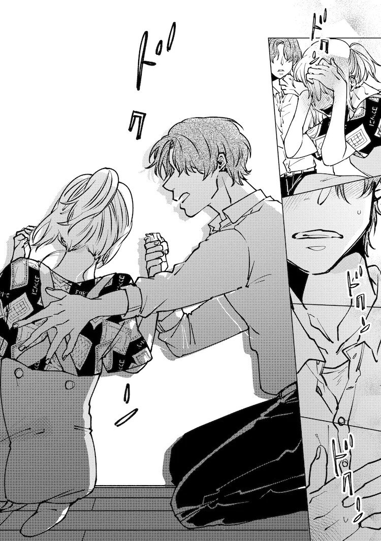  漫画《中园家的宠儿》：社会人退休后被父子俩追求的三角关系爱情喜剧  资讯 第7张