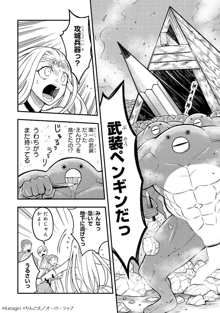  《古代魔法〈安提卡马吉亚〉是太强了》：古老大魔法师在现代复活  资讯 第7张