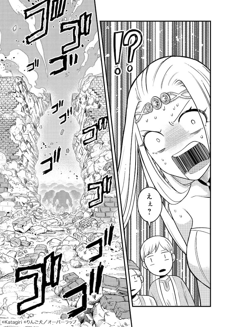  《古代魔法〈安提卡马吉亚〉是太强了》：古老大魔法师在现代复活  资讯 第6张