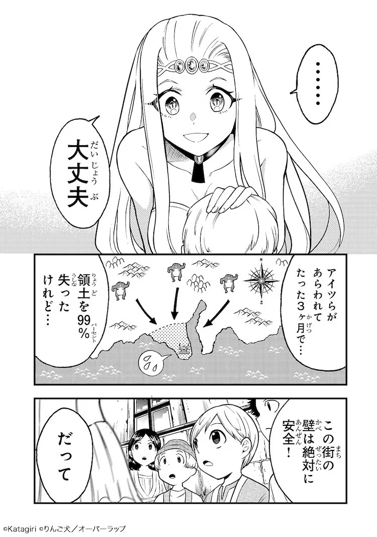  《古代魔法〈安提卡马吉亚〉是太强了》：古老大魔法师在现代复活  资讯 第4张