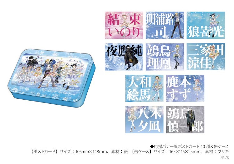  《金牌得主》展览推出角色签名全息卡片作为入场特典  漫展 第2张