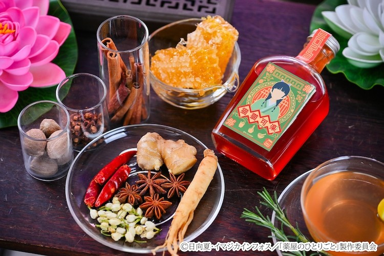 《药屋少女的呢喃》推原创药膳可乐 资讯 第6张 《药屋少女的呢喃》推原创药膳可乐 资讯 第6张