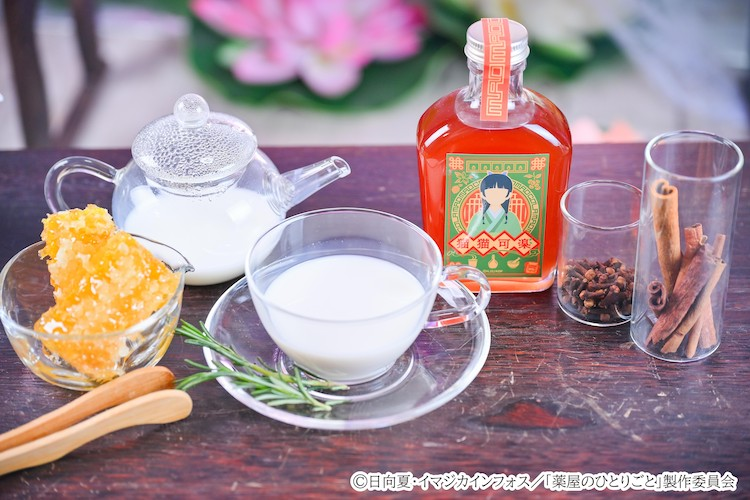 《药屋少女的呢喃》推原创药膳可乐 资讯 第5张 《药屋少女的呢喃》推原创药膳可乐 资讯 第5张