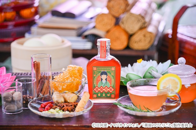 《药屋少女的呢喃》推原创药膳可乐 资讯 第4张 《药屋少女的呢喃》推原创药膳可乐 资讯 第4张